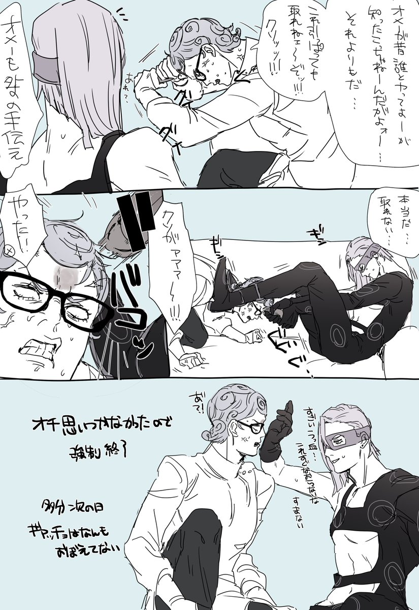 泥酔ぎあめろのお下品クソマンガです 