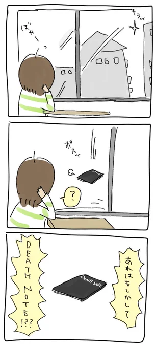 クソリプが大量に来た時に描いたやつ
#どうでもいい漫画 