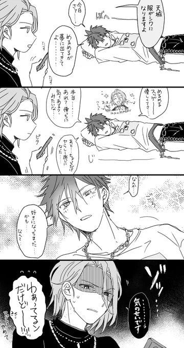くれび漫画 