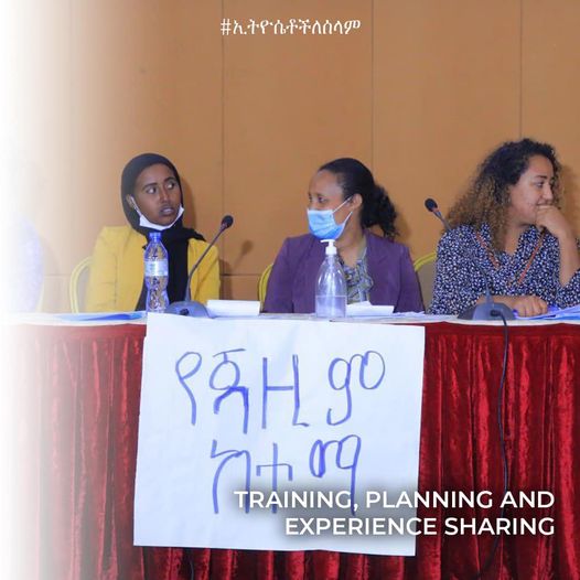 newa_ethiopia's tweet photo. የሃገር ደህንነት የተጠበቀ እና የበለጠ አስተማማኝ እነዲሆን የሴቷ በሰላም ግንባታና ጥበቃ ላይ ተሳታፊነት ዋስትና ነው፡፡
#ETWomenPeaceBuilders #ኢትዮሴቶችለሰላም #ለሰላምምንአለች #womenpeacebuliders #womendecisionmaking #creatorofpeace #africa #NEWA https://t.co/Gt3ko9gD6k