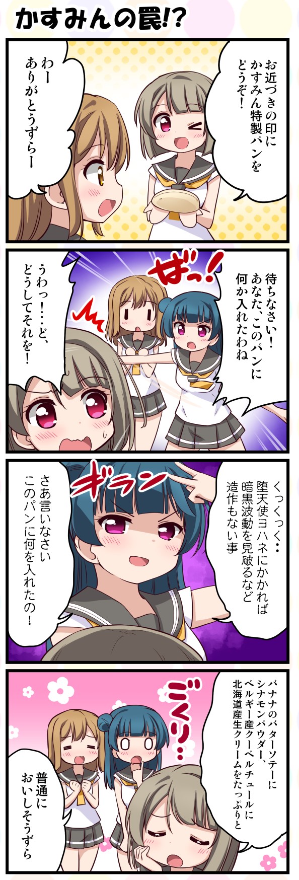 ていお亭 على X: 