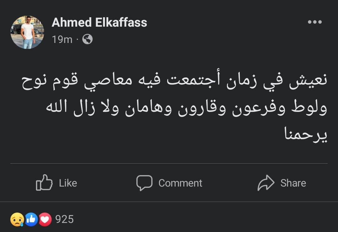 اكتر حاجة صح قرأتها بجد