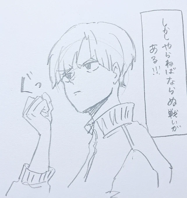 がんばれシラブくん 