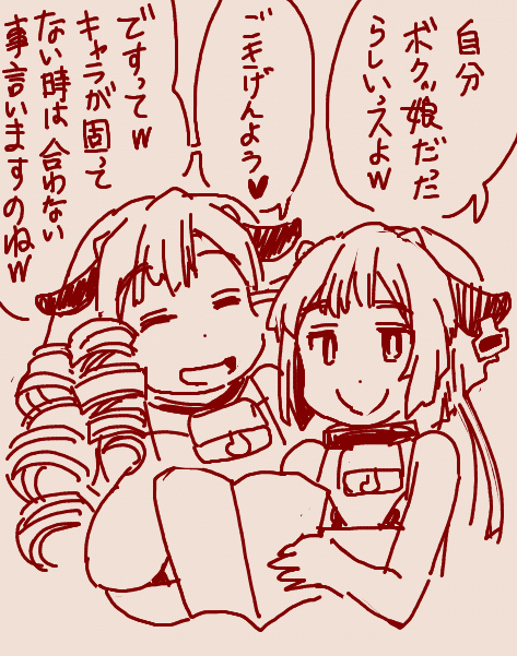 近日中に、牛娘シリーズの1番最初の本を
Boothで無償公開しますかしこ 