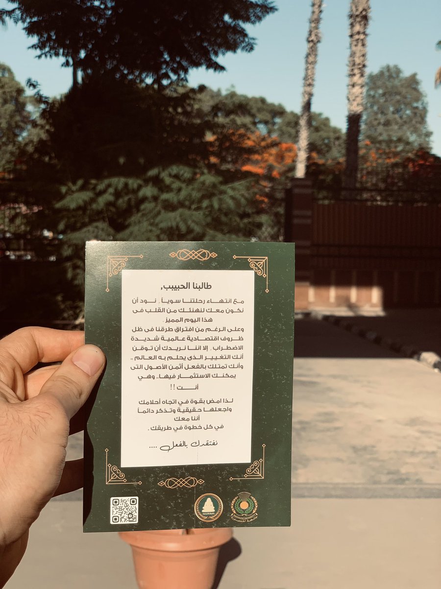 mmsufi1's tweet photo. في دروب الحياة التقينا ومضى الزمان ومضينا, لنجد أنفسنا فجأة على مفترق طريق الرحيل..
تعجز الكلمات في وداعكم، ولا يفي إلا الدعاء من رب السماء
على أمل ان نلتقي دائماً❤️🎓
#FCES23🎓 https://t.co/JBbEz4Zv0l