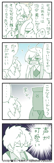モクチェズ 可愛くないところがない 