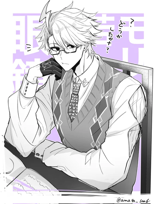 何番煎じでも眼鏡の若モリ見たい
#FGO 