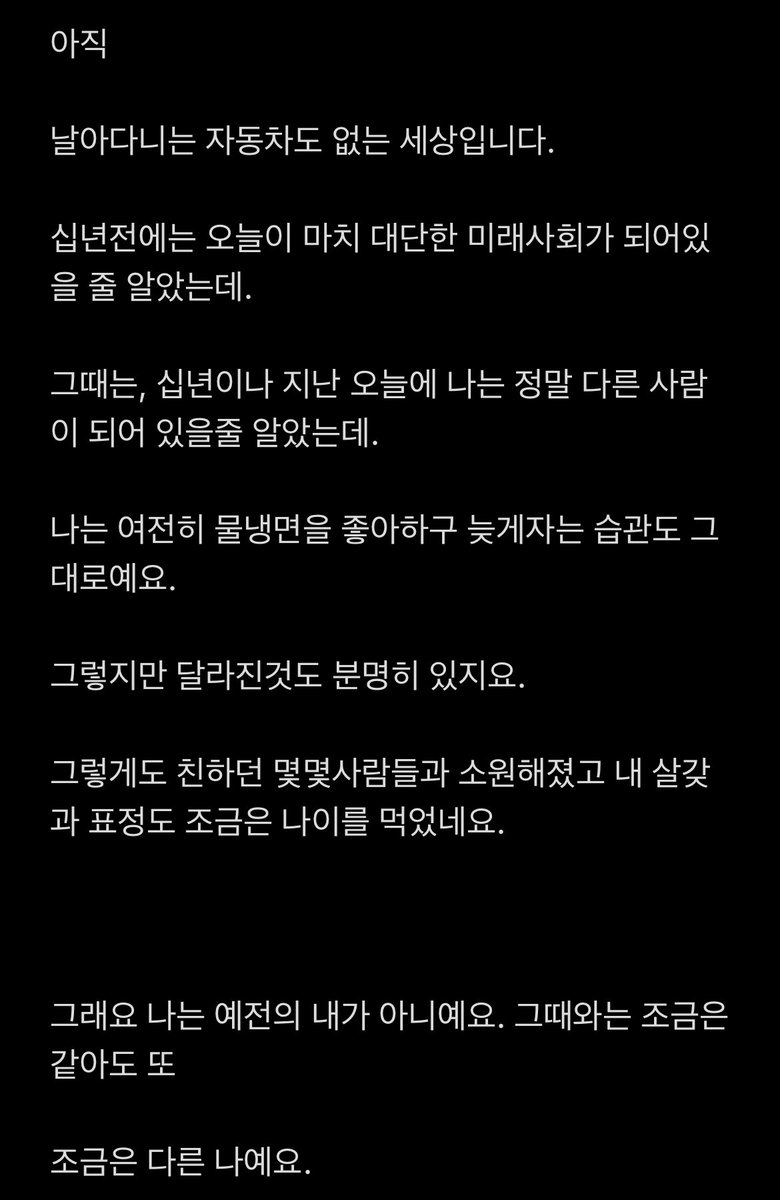 oozeroom's tweet photo. 6월이면 꺼내보는 홍진경의 글 https://t.co/mdasM64reo