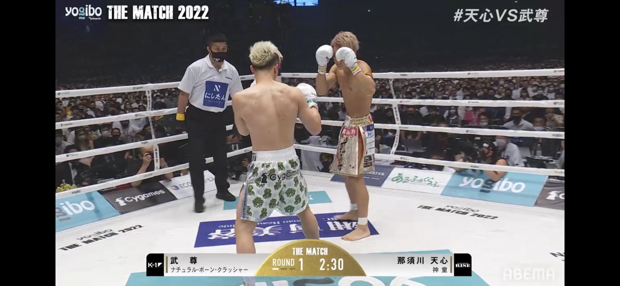 ちょめたん 初めて格闘技見ておもしろい かっこいい って思った そして感動したししんどくて泣けた ありがとう 地上波でリアルタイムで見たかった 那須川天心vs武尊22 T Co Bwfbwl0nij Twitter