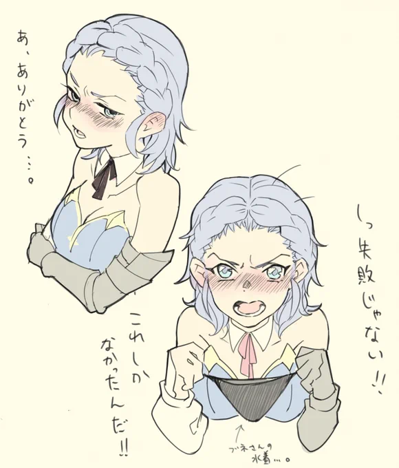 眉間にしわをよせてほしい協会 