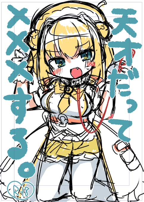 コミケ表紙予定 