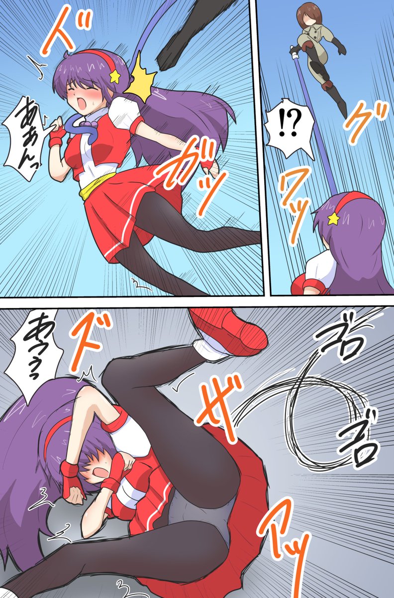 アテナさん敗北漫画お相手ウイップさん編1/2
やっとできました やはり自分には8ページはなかなか長く大変
アテナさんがいじめられるだけの趣味全開漫画です 