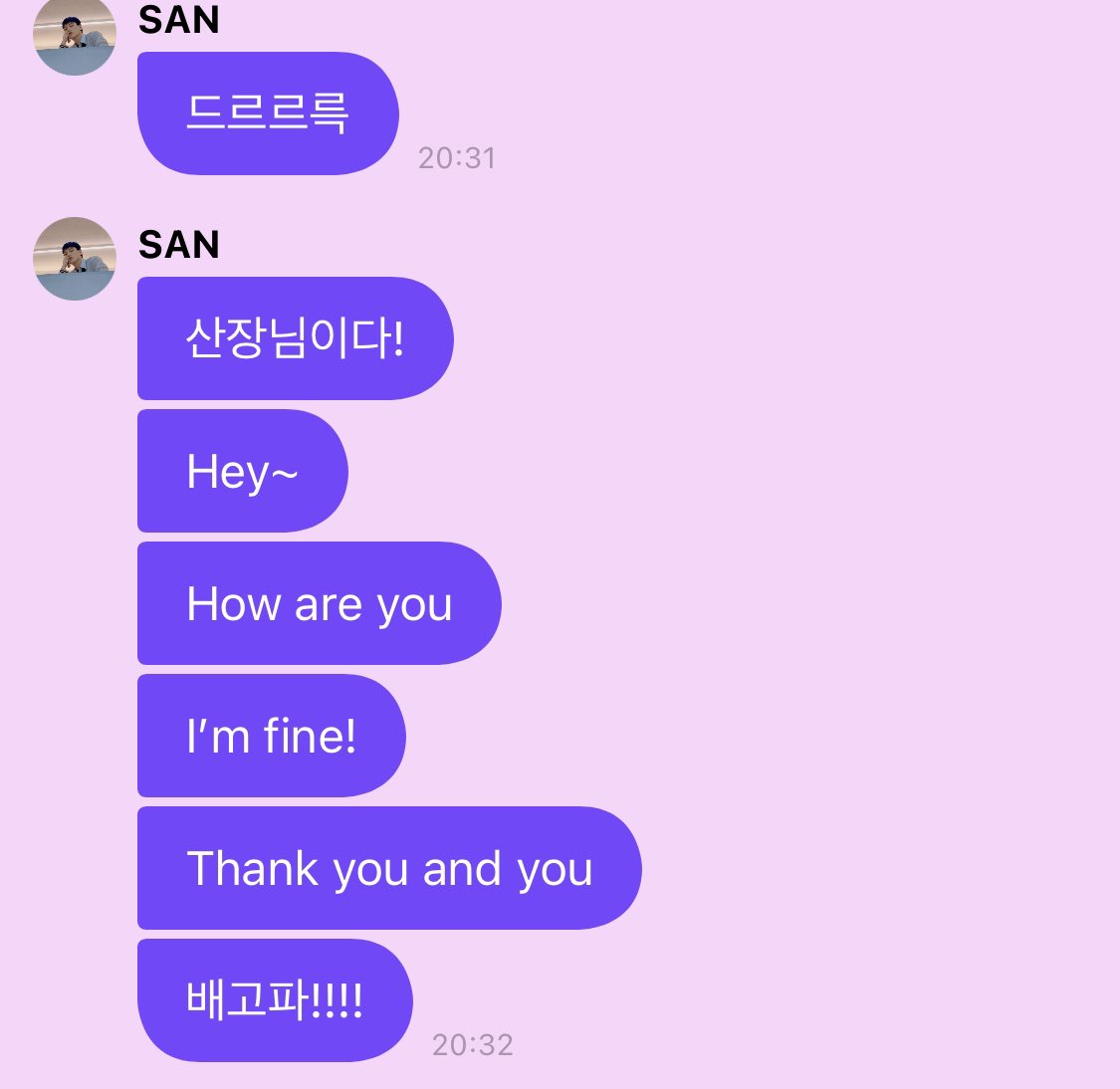 catchxding's tweet image. 오늘 아주 활기차게 등장하셨네