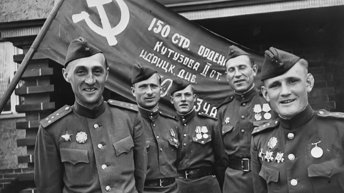 Кантария 1945