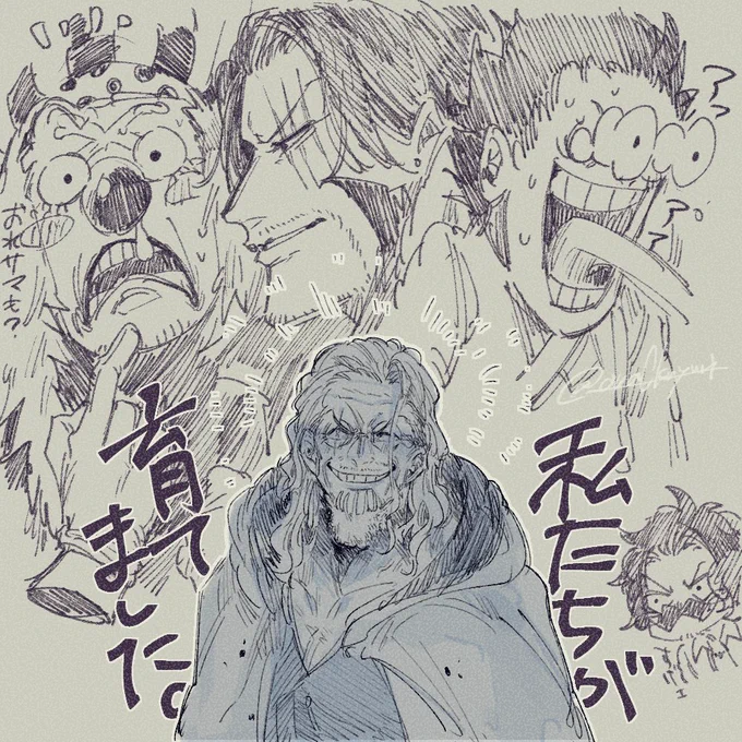 #今週のワンピ
本日のMVP🥃😂👏👏 https://t.co/mokBDym4tT 