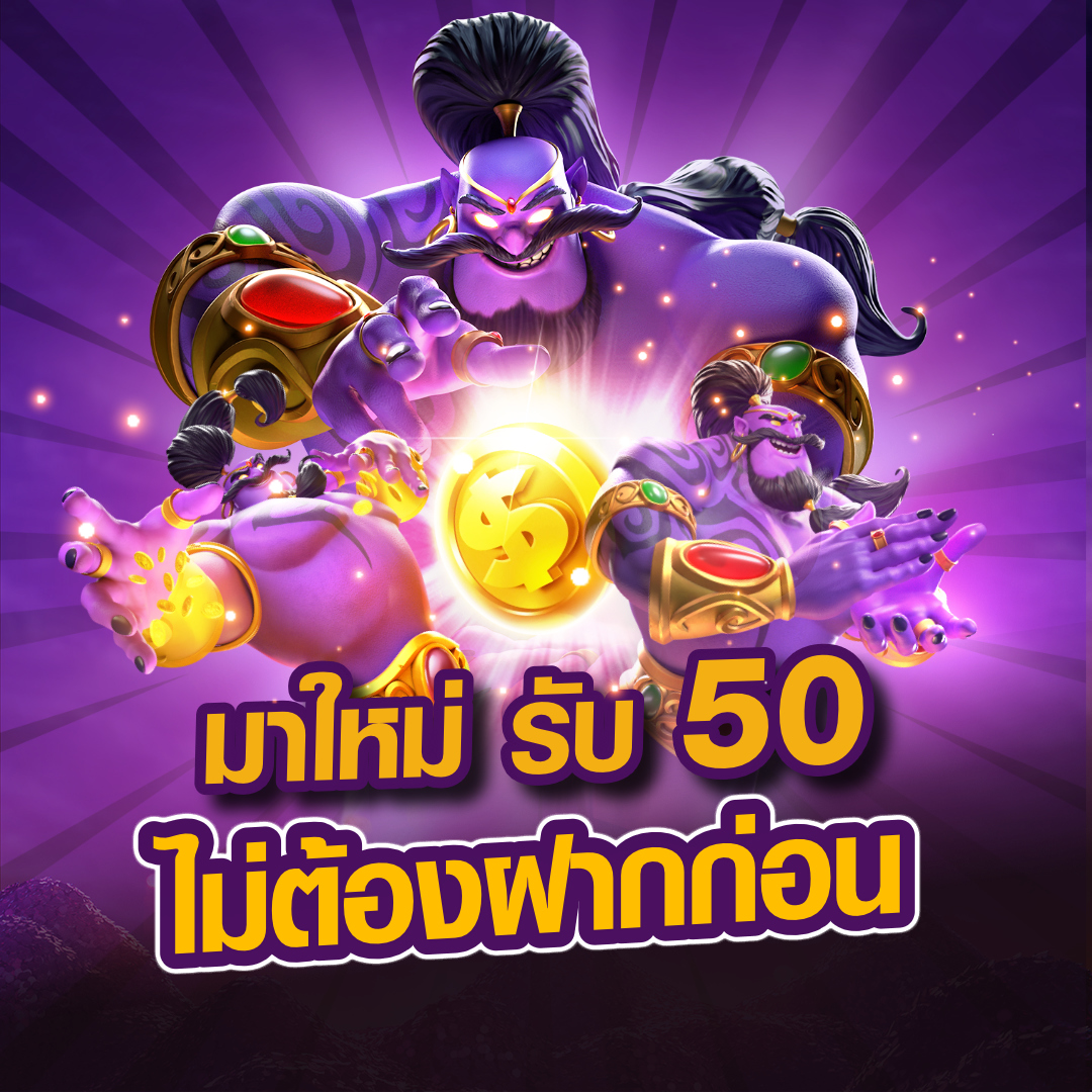 frii_thiy's tweet photo. มาใหม่ รับ เครดิตฟรี 50 
ไม่ต้องฝากก่อน  ไม่ต้องทำกิจกรรม
⏩https://t.co/GaQSeYCHxG

rt สุ่มแจก 100/10 คน

#เครดิตฟรีไม่ต้องฝากไม่ต้องแชร์
#เครดิตฟรีไม่ต้องแชร์
#เครดิตฟรี
#เครดิตฟรีล่าสุด 
#แจกเครดิตฟรี 
#เว็บตรง 
#เว็บตรงไม่ผ่านเอเย่นต์ https://t.co/PY7sdGFrLo