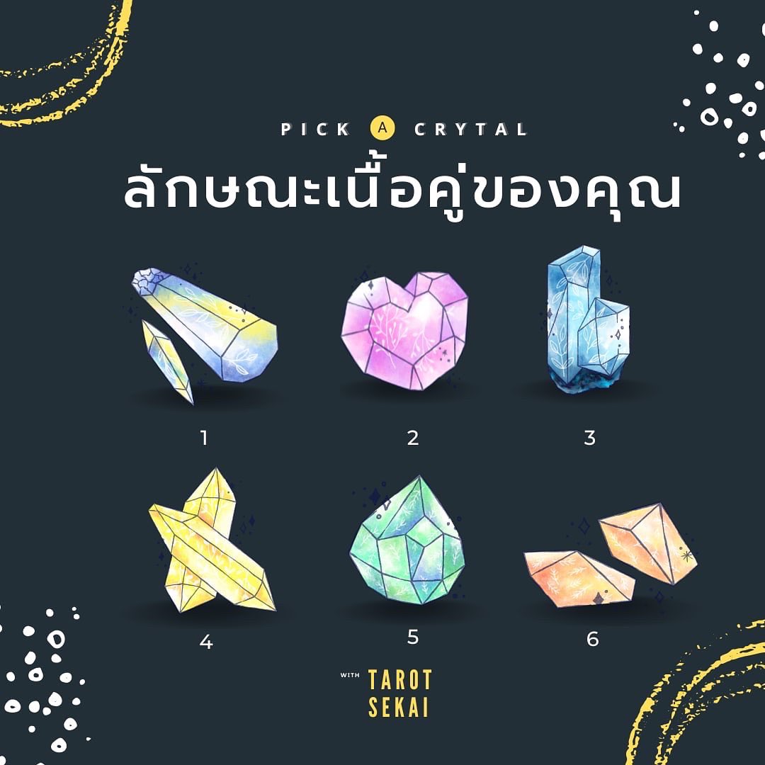 SEKAI ⚡️ tweet media