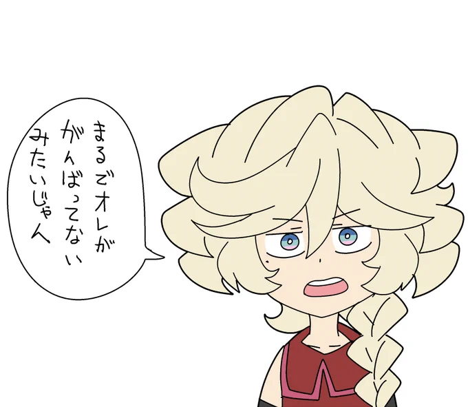 がんばれキャロルちゃん 