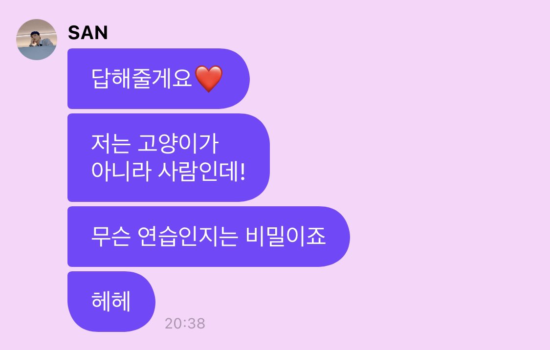 catchxding's tweet image. 아 띠발 ㅈㄴ 기여움..
뮤슨 무드냐면
5살 어린이들이 자기는 아기 아니고 형아라고 하는 무드 ㅋ ㅋㅋㅋ 아 좋라 귀여워서 쳐먹어버링뻔