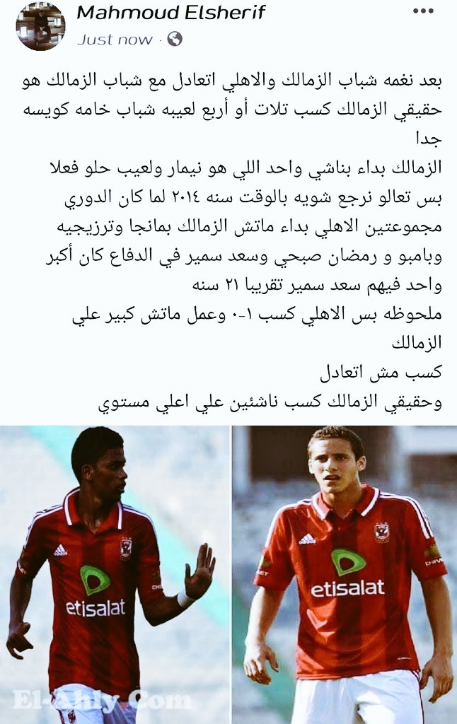 Mahmoud Esherif (@mahmoudesherif) on Twitter photo 