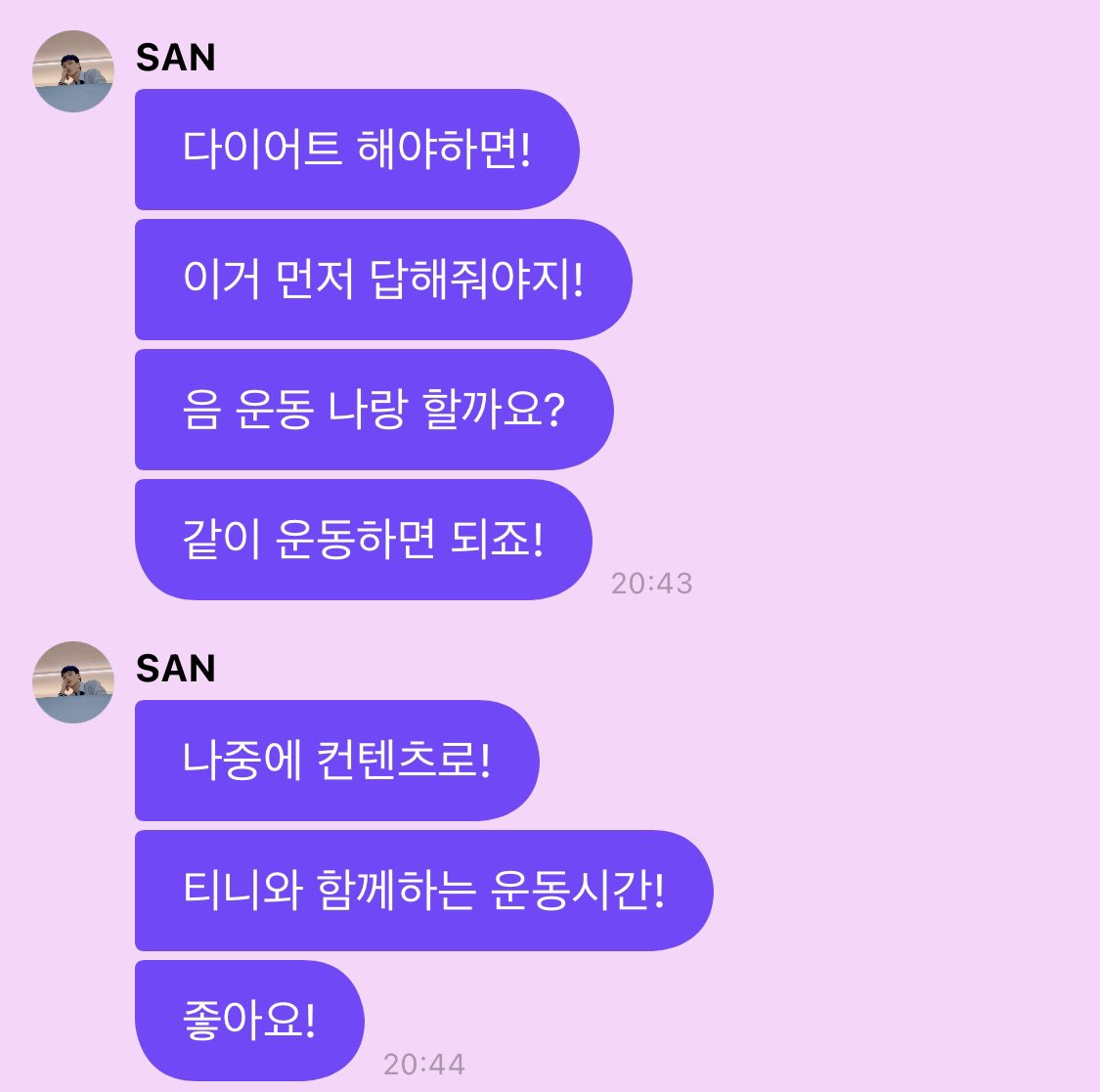 catchxding's tweet image. 와 아니 근데 진짜 개좋은데?
제발 부위별로 근력운동 찍어주세요
맨날 따라하게..