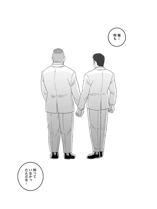 同性婚訴訟。結果に一喜一憂はしないつもりでも、同性愛には異性愛と同等の権利は認められないという言説は、容赦なく心を踏みつけ抉ってきます。ニュースで見ているだけでもそうなのですから、裁判という形でフロントで闘われている方々には、心からの敬意を惜しみません。心に愛と怒りとプライドを。 