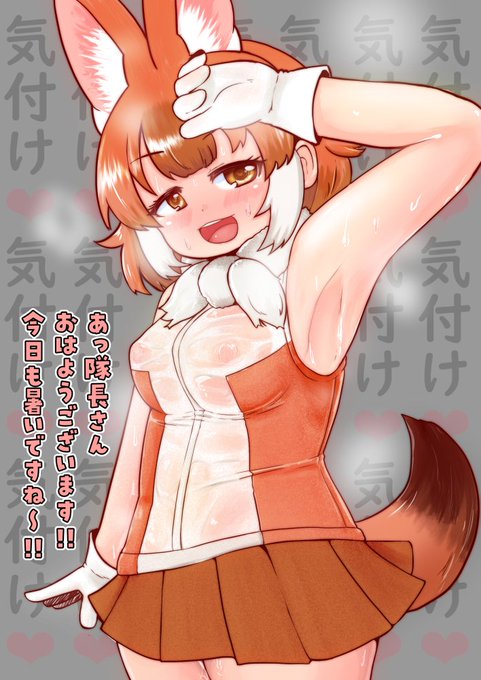 【NSFW】お題箱消化
> 猛暑でむんむんムレムレの汗だくドールちゃん。 #odaibako_w_tanuki_uraaka https://t.co/7CzaEhcjHP 
べちょべちょの胸元に顔埋めたい 