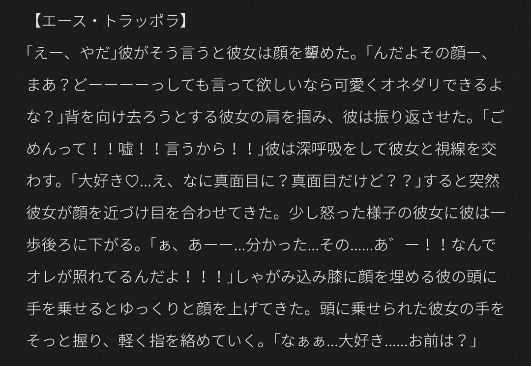 ratkin_324's tweet photo. 大好きって言って欲しいの。

❤￤🦁￤🔥￤🦈

#twstプラス https://t.co/ucE2sO8kzH