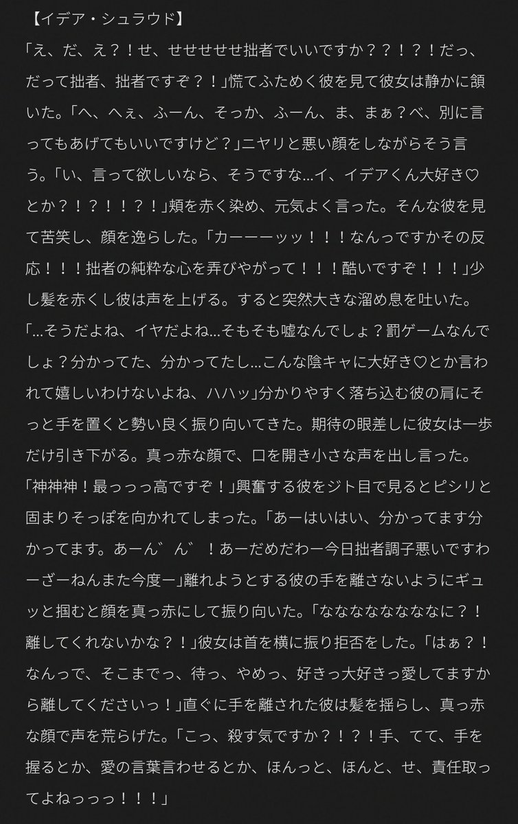 ratkin_324's tweet photo. 大好きって言って欲しいの。

❤￤🦁￤🔥￤🦈

#twstプラス https://t.co/ucE2sO8kzH