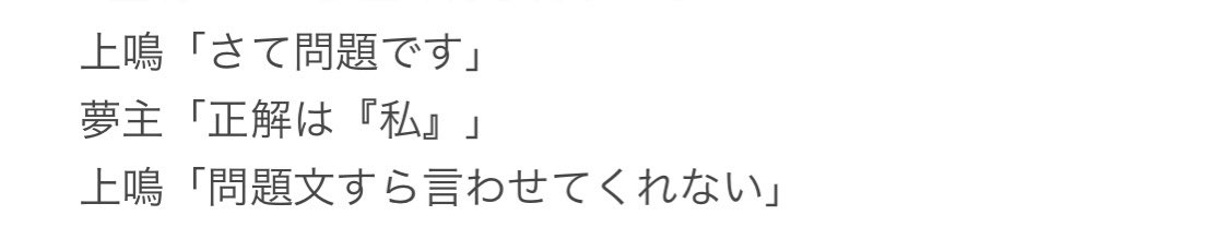 thanks360JIsun's tweet photo. ⚡️→→→🌸 ※付き合ってない

 #hrakプラス https://t.co/D67ZrmAAXJ