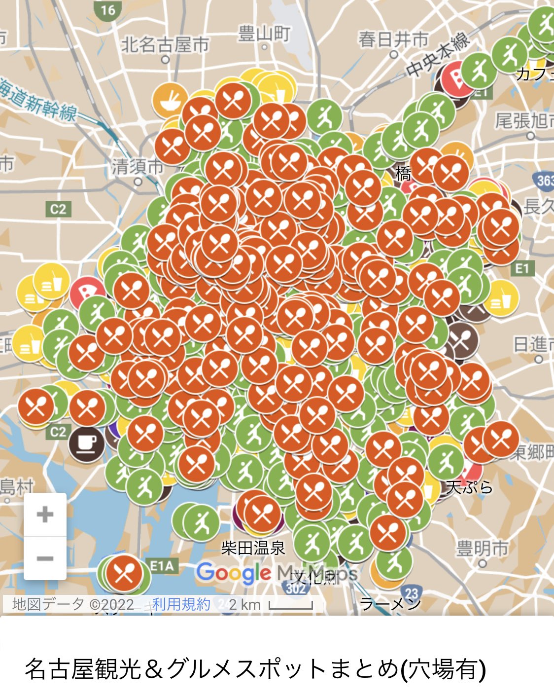 おいでよ名古屋 おいなご 私がこれまでに紹介した名古屋オススメスポットが Googleマップから探せるようになりました 現在位置や目的地 経由地の近くの気になる場所がジャンル別で探せる地図を よければ活用してくださいね T Co Cyrmg5h6k4