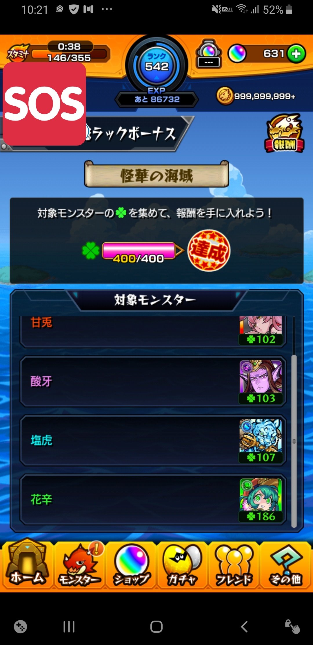 ごー けん Go Ken1127 Twitter