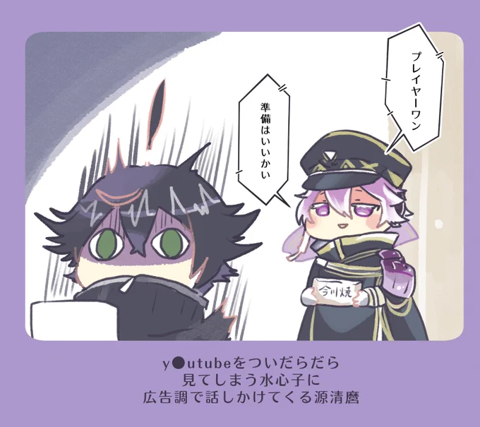 この後おやつの準備をした 