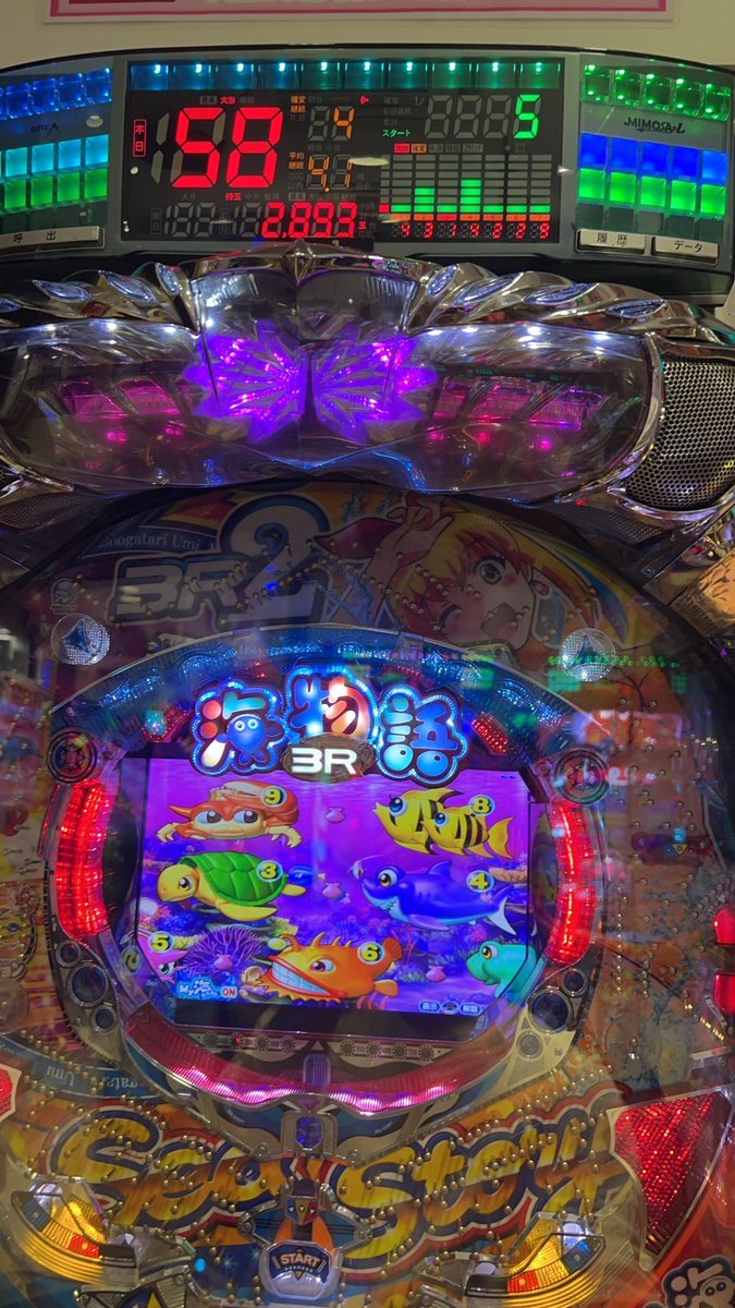 TO_703ns's tweet photo. 東海オンエアの影響なんでも受ける癖あるからよくない（）
パチンコとか今までやってこなかったからやっと楽しさわかった
サウナも週2でいくし、、 https://t.co/ARmxMY2oMe