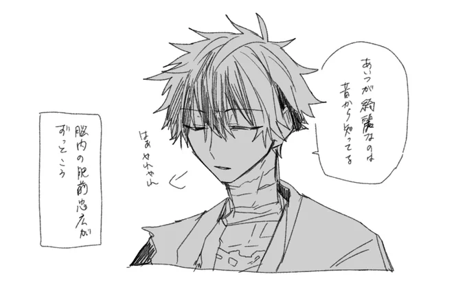 脳内肥前君 