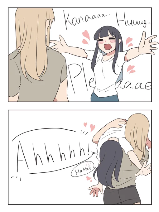 #エリカナ 