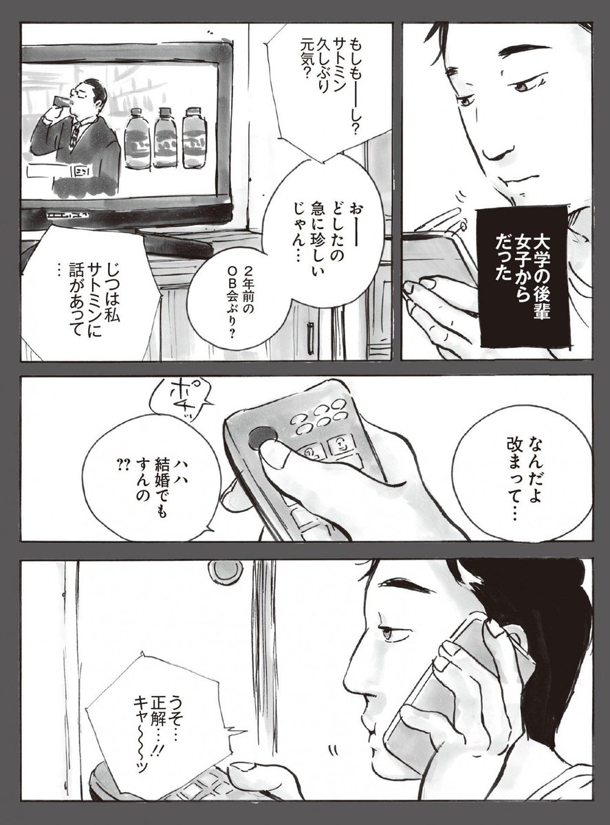(2/3) 