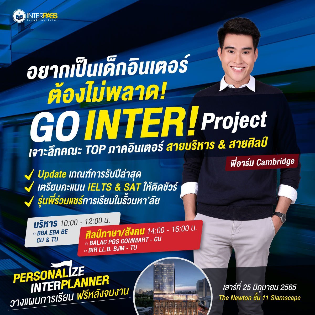 Kru P'Arm InterPass tweet media
