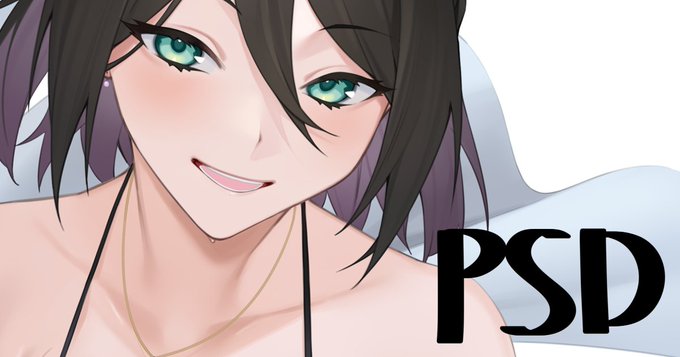 PSDファイル公開しました
pixivFANBOX https://t.co/vNlHcbf6Cb 
fantia https://t.co/9w2xjsPtSK 