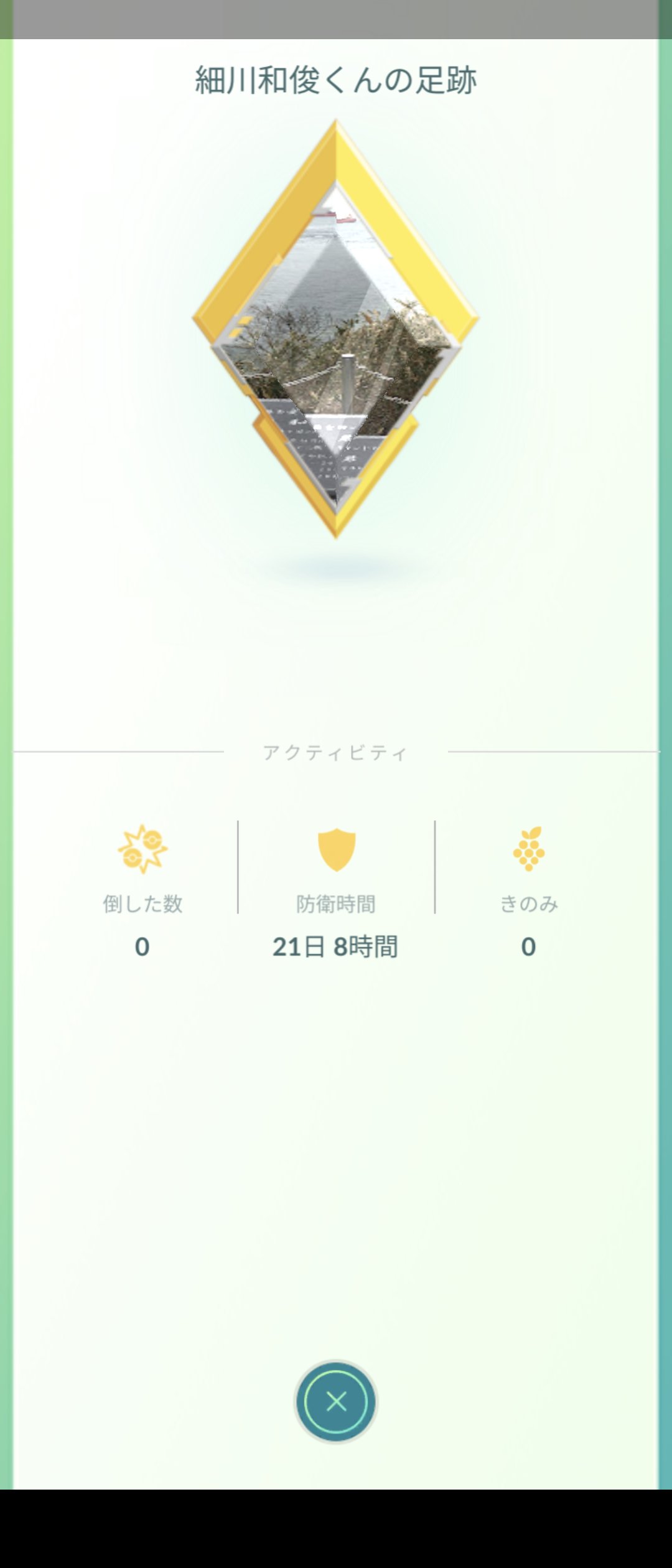 秘境ジム Twitter Search Twitter