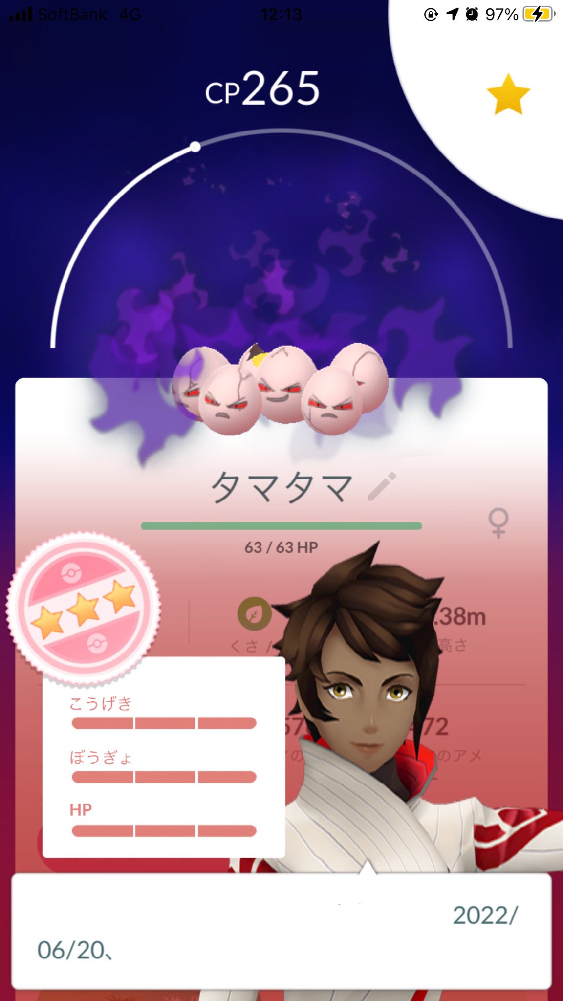 Loomia わぉ シャドウタマタマ 使い道 タマタマのままフル強化 シャドウ は5体目 シャドウ ポケモン Gbl ポケモンgo Pokemongo T Co Wlqqzhopdr Twitter