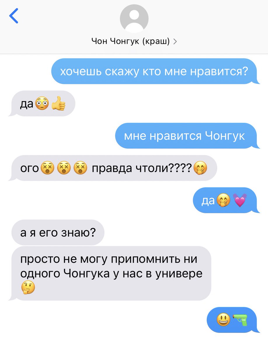 dasha_aga_da's tweet photo. ау, где Тэхен яро намекает Чонгуку, а тот считает, что он не единственный Чонгук в этом мире 
#taekookau https://t.co/poG1LIxBWh