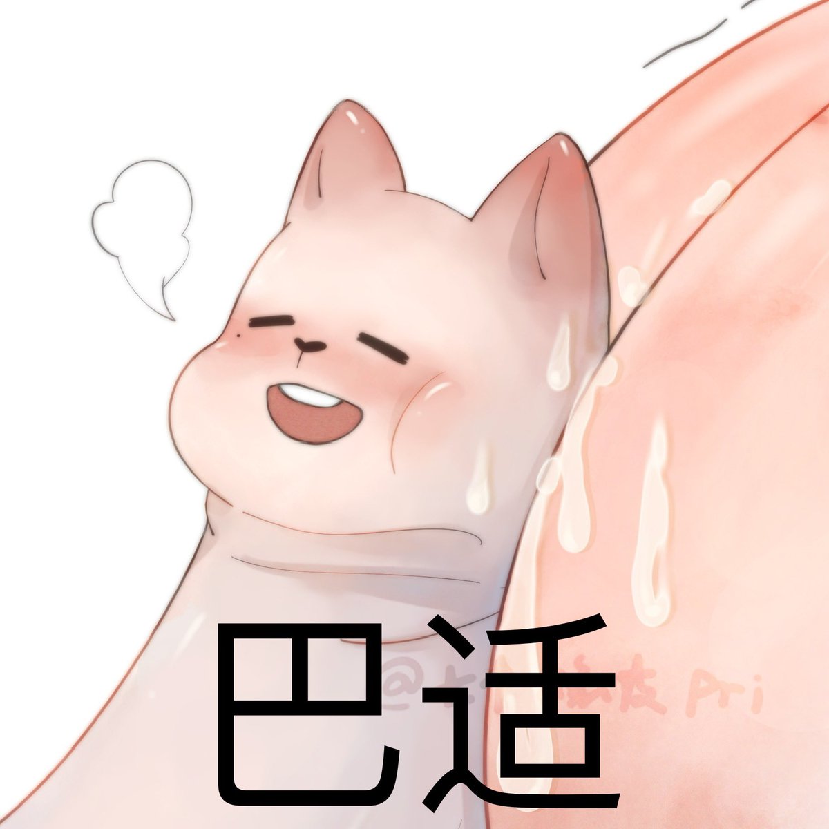 事后（？）#俊哲 #LLD #JunZhe