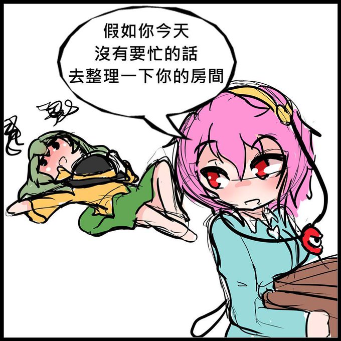 好吧～
我又開始拿舊東西來擴充版面了 