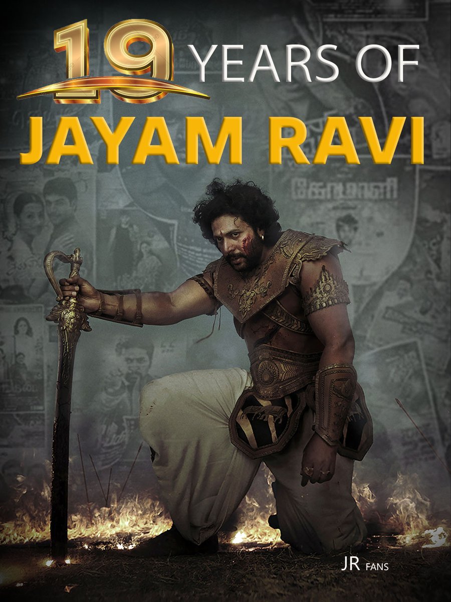 LovYouZindagi's tweet photo. 🎉Congrats to Kollywood Romeo @actor_jayamravi for the superb journey in the industry for 19
Year's👏❤️
Talented, promising & consistent. Wishing for Many many more successful Milestones..✨ #19YearsOfJayamRavi #19YearsOfJayam #JayamRavi https://t.co/3PqSQjYS5b
