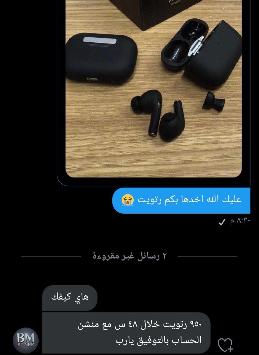 toonySunflower's tweet photo. ياجماعة كلها 950 رتويت وانا محتاجاها شديد م بتكلفكم شي بس اضغطو رتويت بليز بليز م تسفهوني😭😭🙏.
@BM_STORE11 https://t.co/Bh4fHSZja4