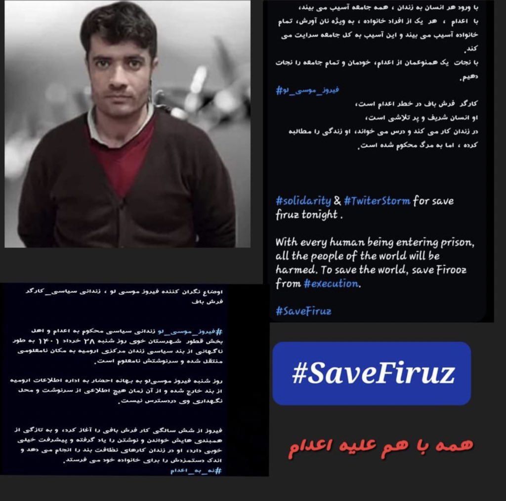 #solidarity & #TwiterStorm for save firuz tonight .

With every human being entering prison, all the people of the world will be harmed. To save the world, save Firooz from #execution #savefirruz