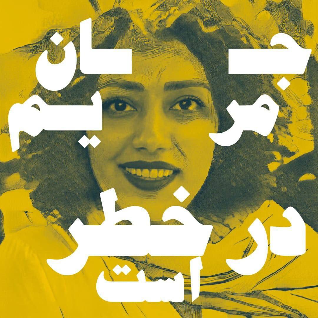 karimbeigimo's tweet photo. امروزسی ام خرداد به زندان اوین رفتم جو امنیتی بود به داخل راهم ندادندفقط گفتند چهارشنبه آینده بیا .دخترم در اعتصاب غذاست جانش در خطر است جمهوری اسلامی مسئول حفظ جان اوست
#مريم_��ريم‌بیگی 
#جان_مریم_در_خطر_است https://t.co/YLrWIzbnyp