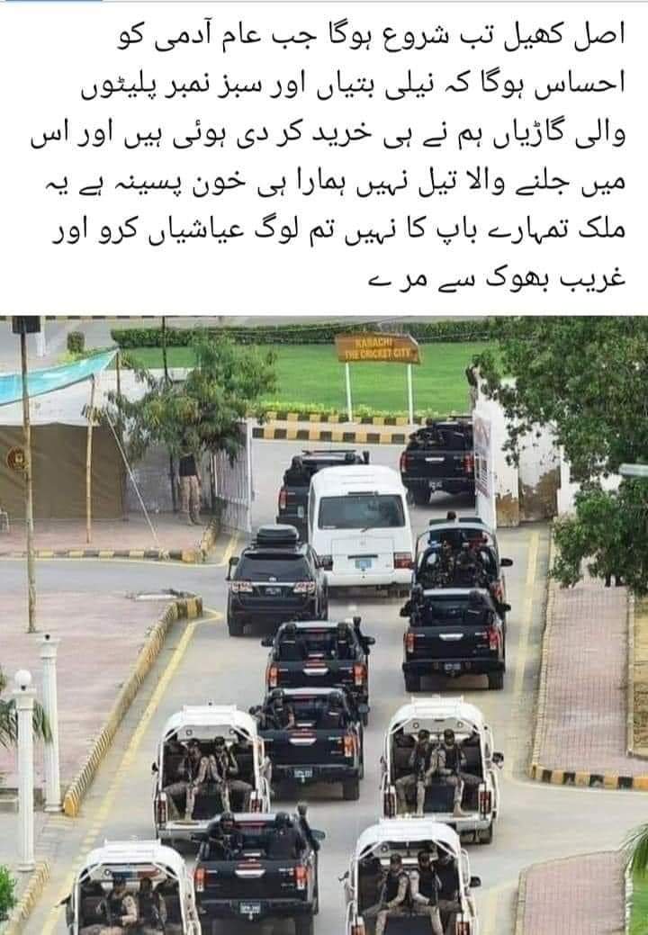 aamir saleem tweet media