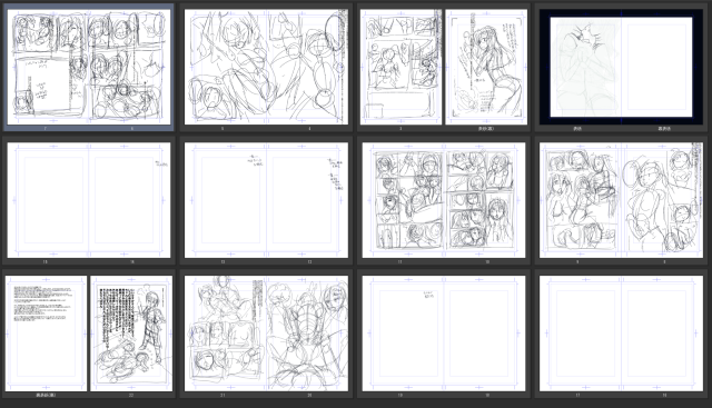 ネームが10Pも進んだけど、
これ進んだっていうよりもページが増えただけのような・・・( ˘ω˘) 